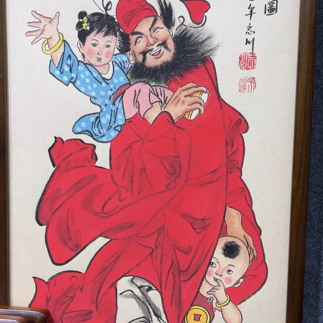 国画海*钟馗………………