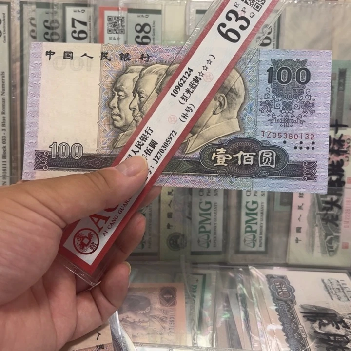 第四版80100jz补号一张永恒