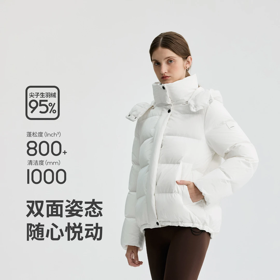 冰洁新款95绒冬季运动休闲时尚户外可收腰短款保暖女款羽绒服DR20