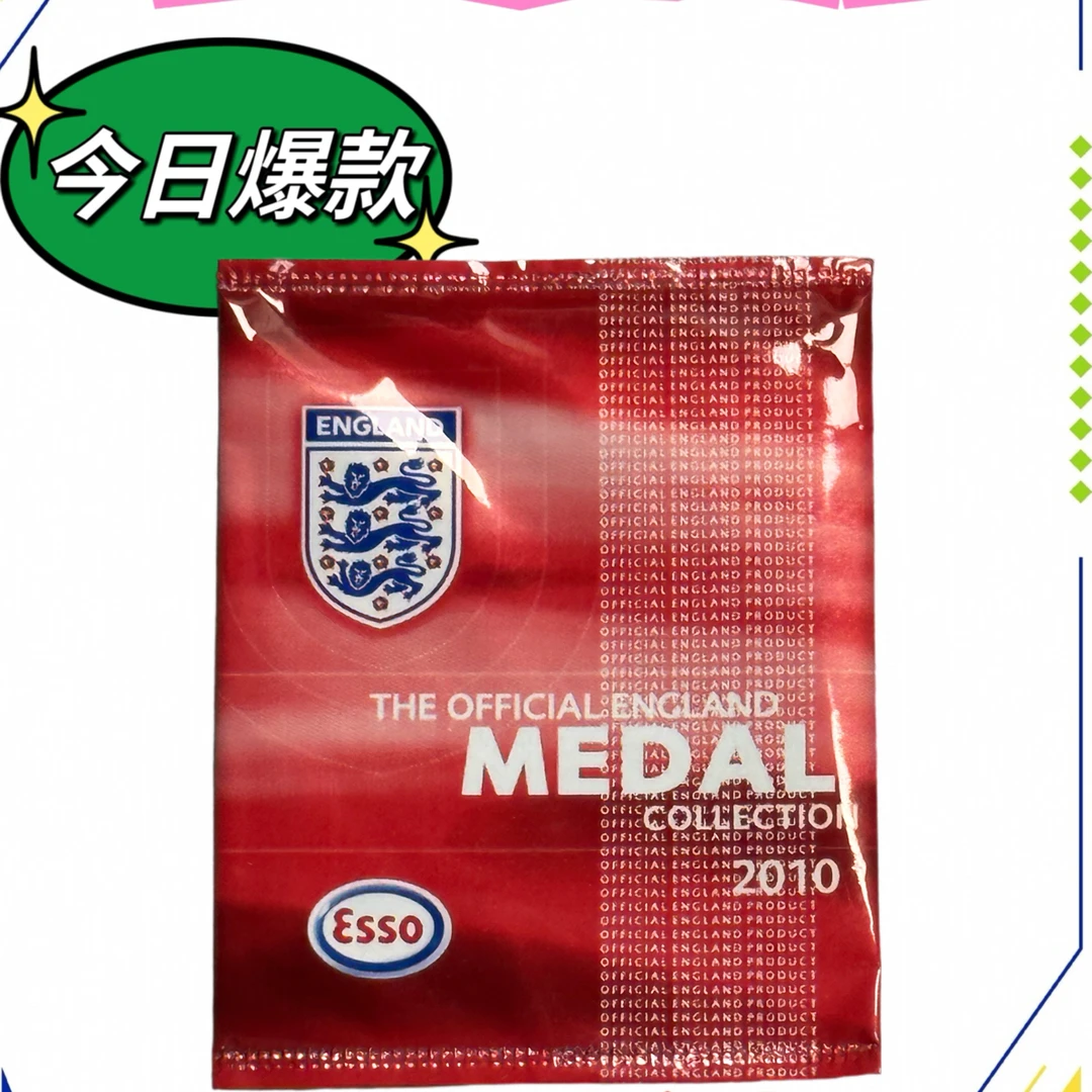 Esso2010英格兰队小卡 1包 寻找贝克汉姆鲁尼杰拉德兰帕德
