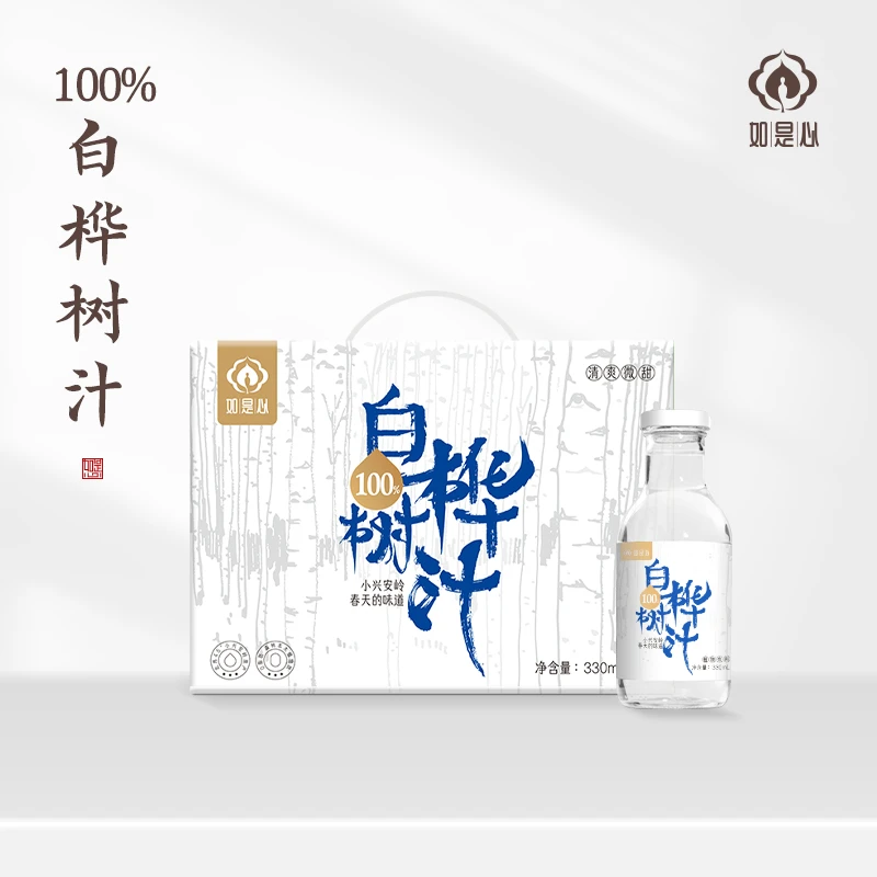 如是心小兴安岭100%白桦树汁（330ml*6瓶）0脂肪饮料官方旗舰店