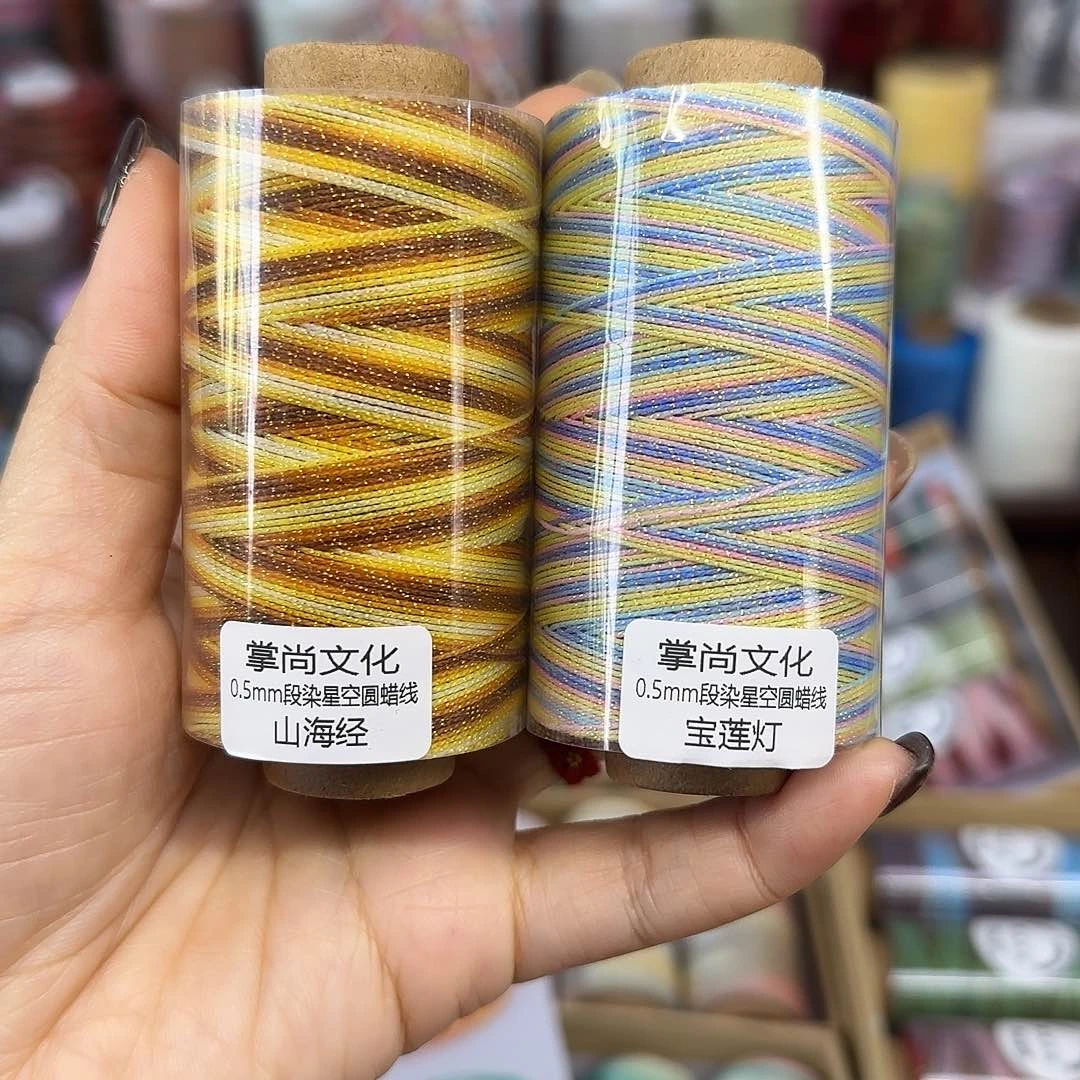 荣荣专属。50克0.5山海经 宝莲灯