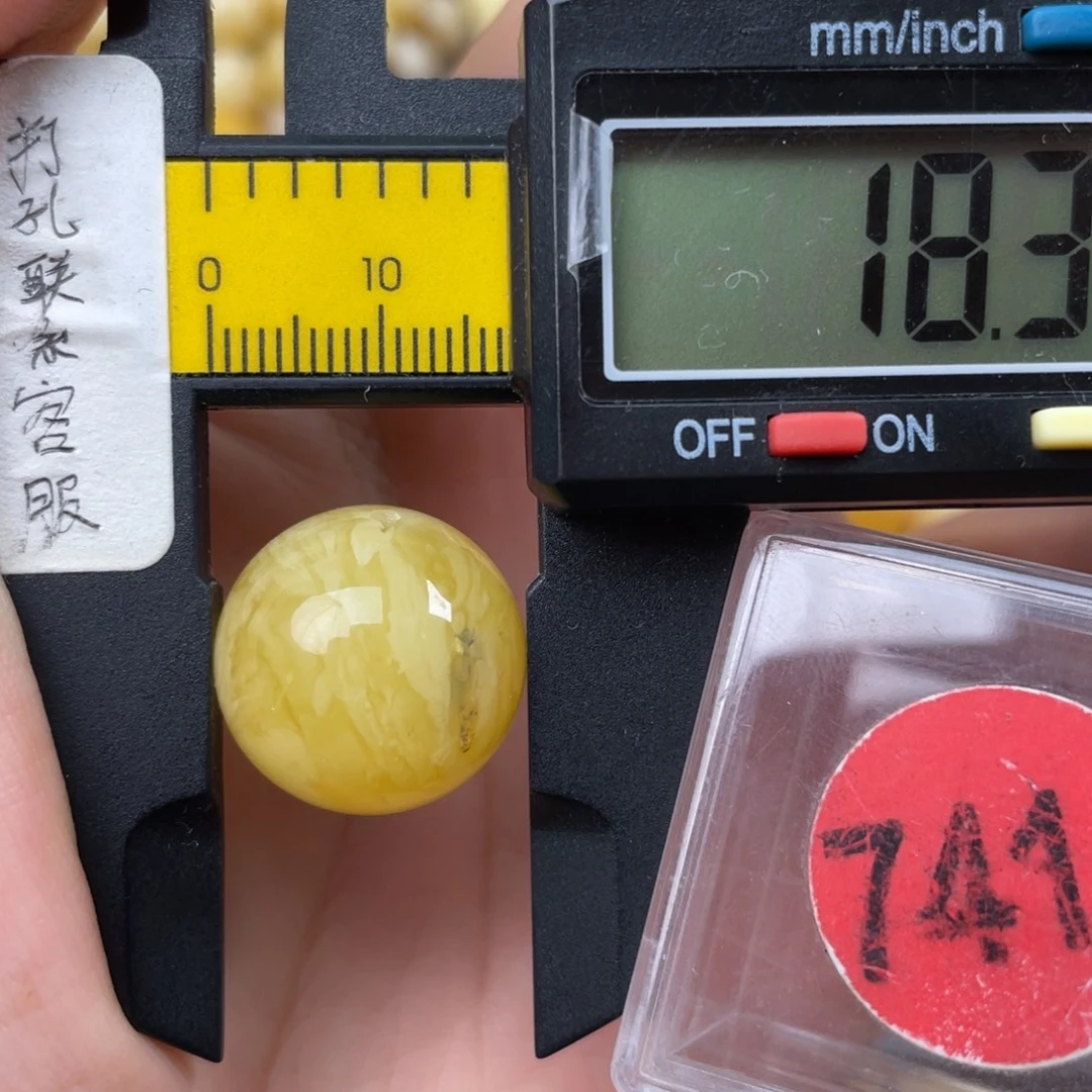 未镶嵌蜜蜡珠宝奇石瑕疵