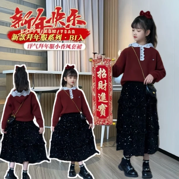 2025秋冬女童年货高级感蕾丝红色毛衣亮片裙套装