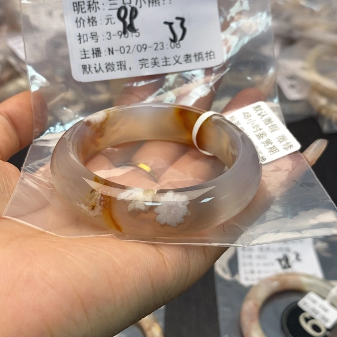 玛瑙/玉髓手镯合金三***?