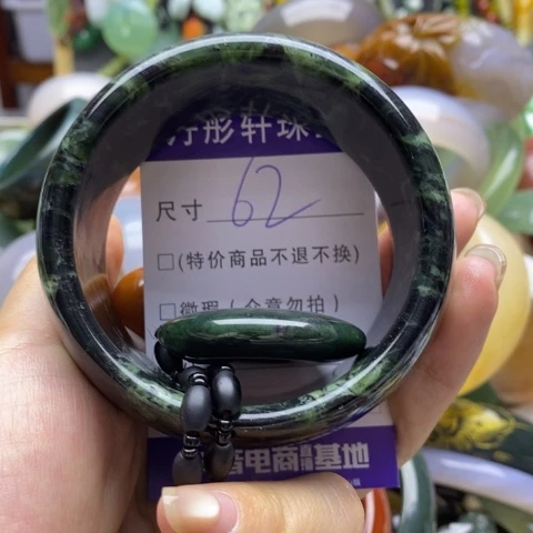 未镶嵌蛇纹石玉手镯香*子