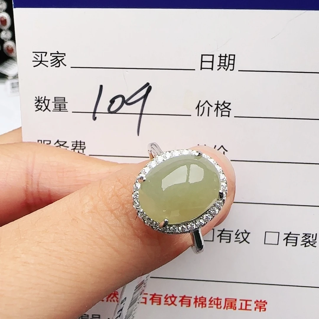 银S925镶嵌戒指翡翠戒指