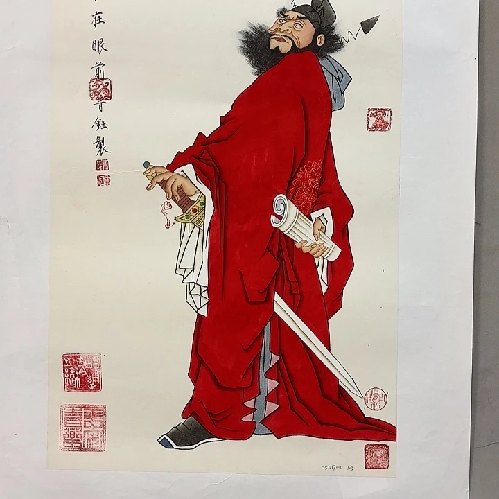 孙***梅国画鲁钰去伪存真！