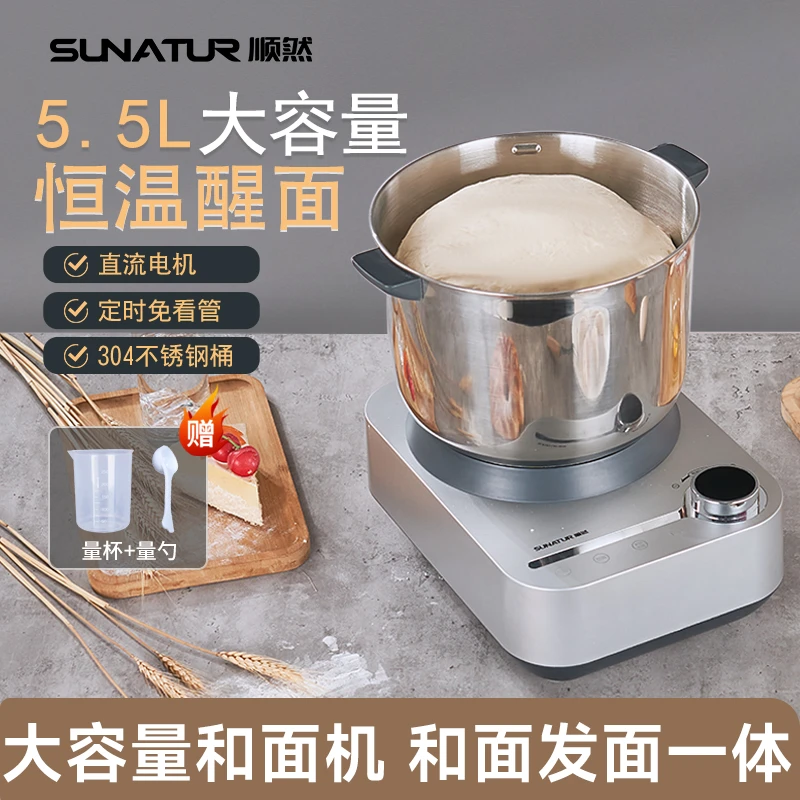 顺然家用和面机正品小型厨师机全自动一体机多功能和面揉面搅面机