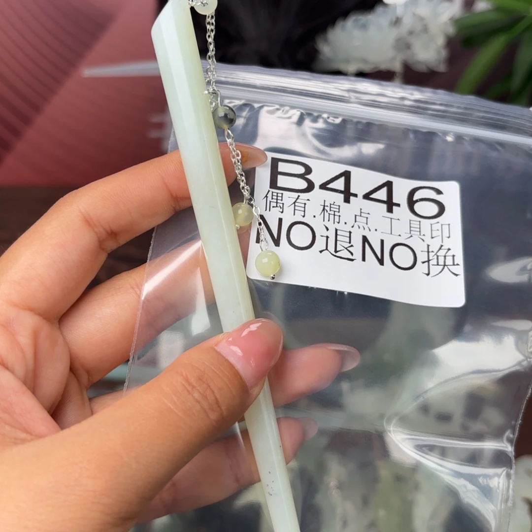 紫***纤蛇纹石玉未镶嵌发饰