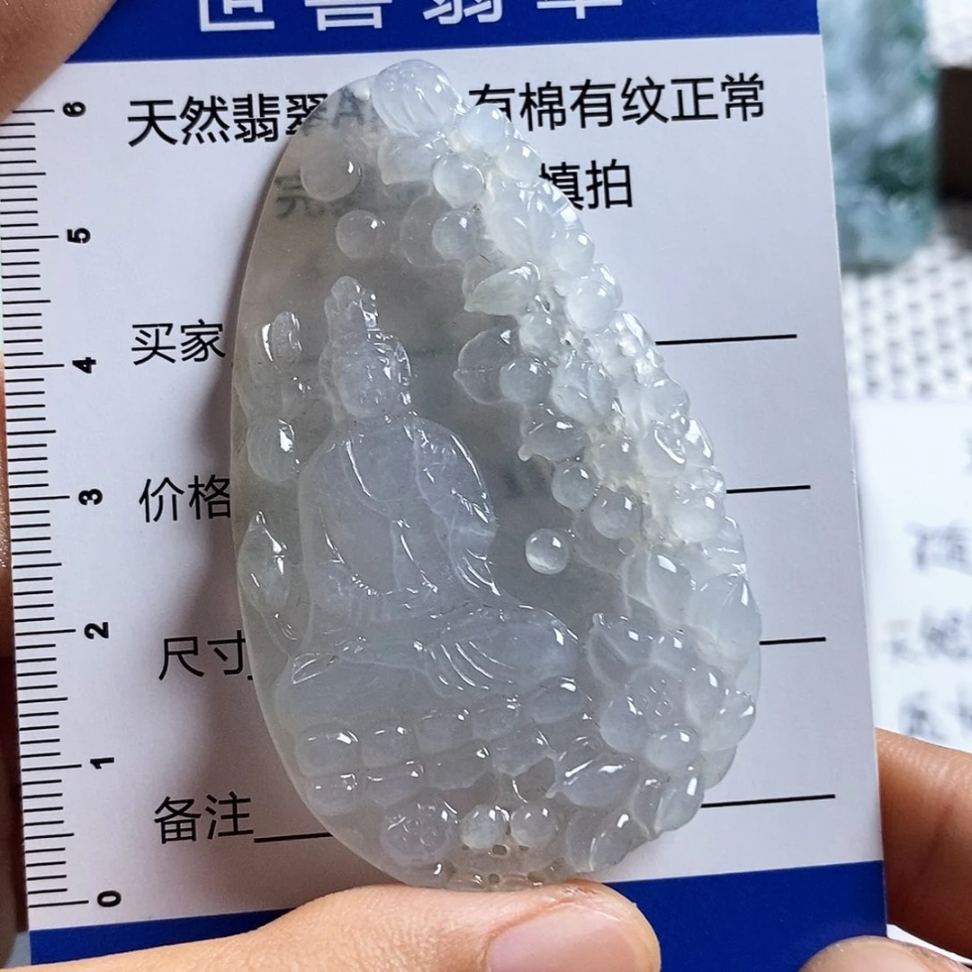 @****翡翠未镶嵌颈饰翡翠