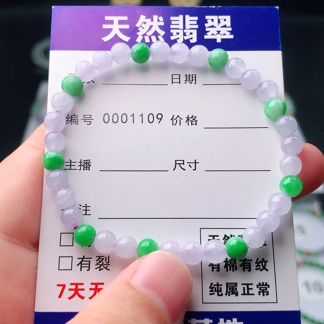 手链翡翠未镶嵌翡翠