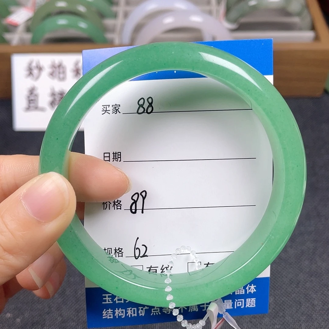 石英质玉手镯未镶嵌