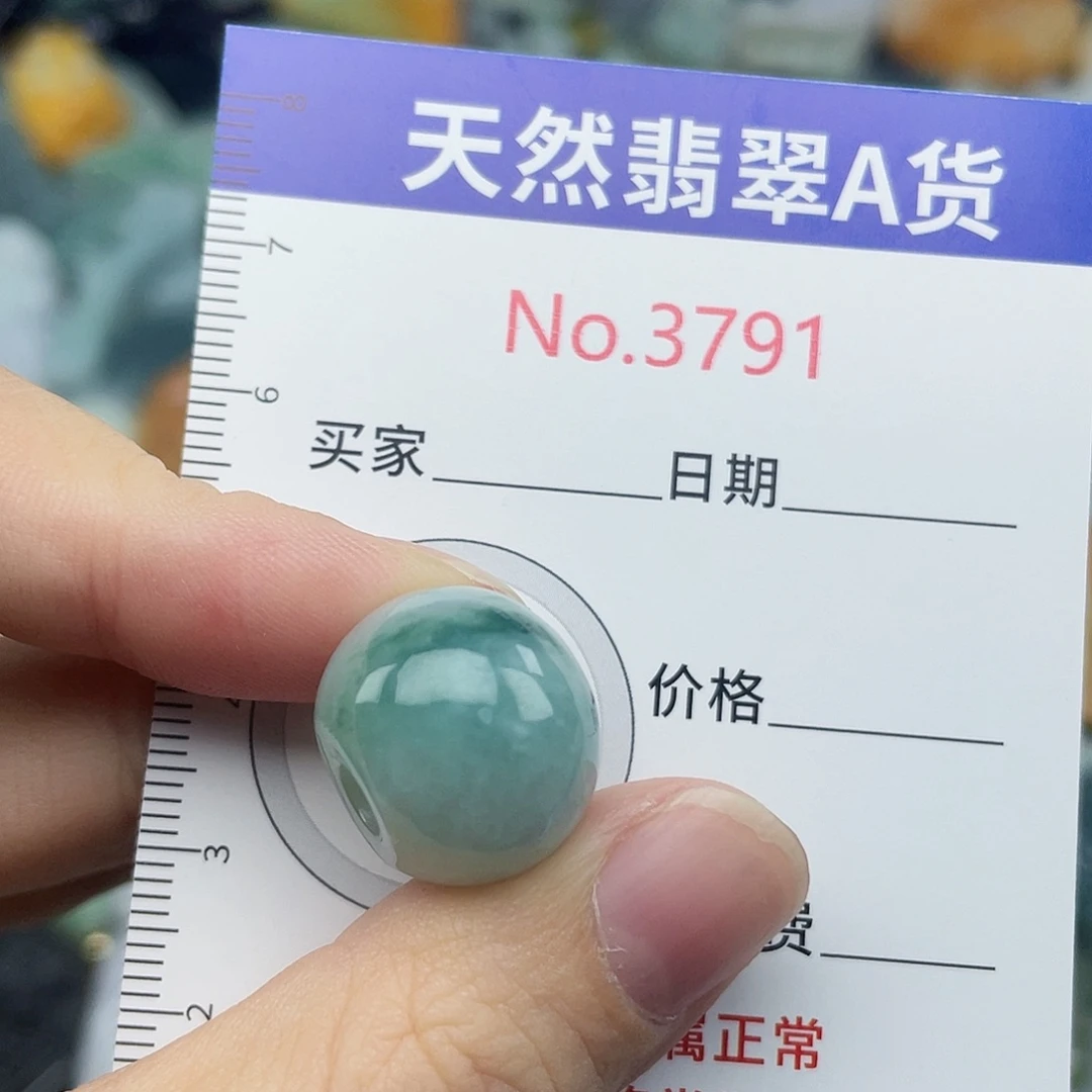 翡翠未镶嵌挂件3791