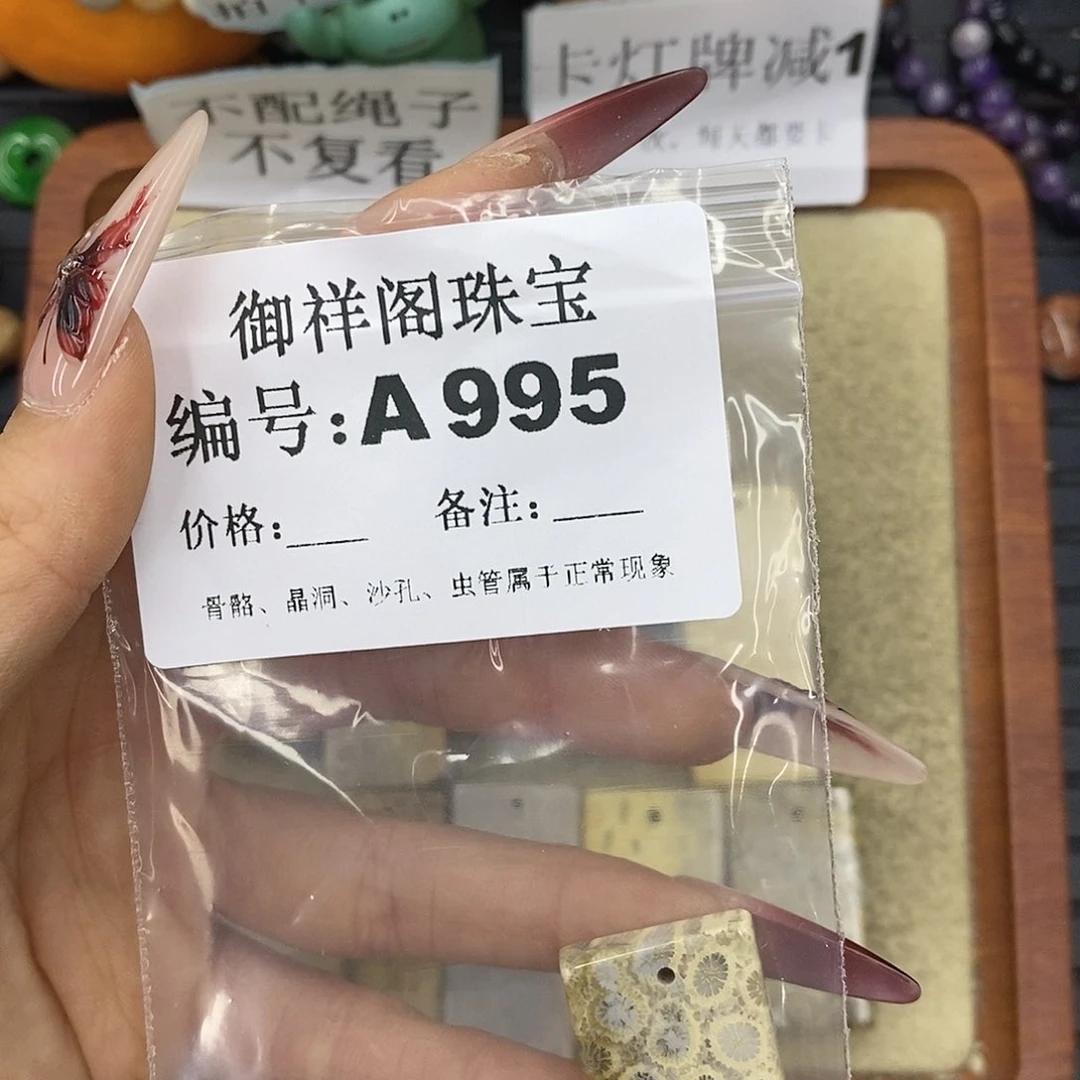 石英质玉吊坠(不含链)未镶嵌盏*