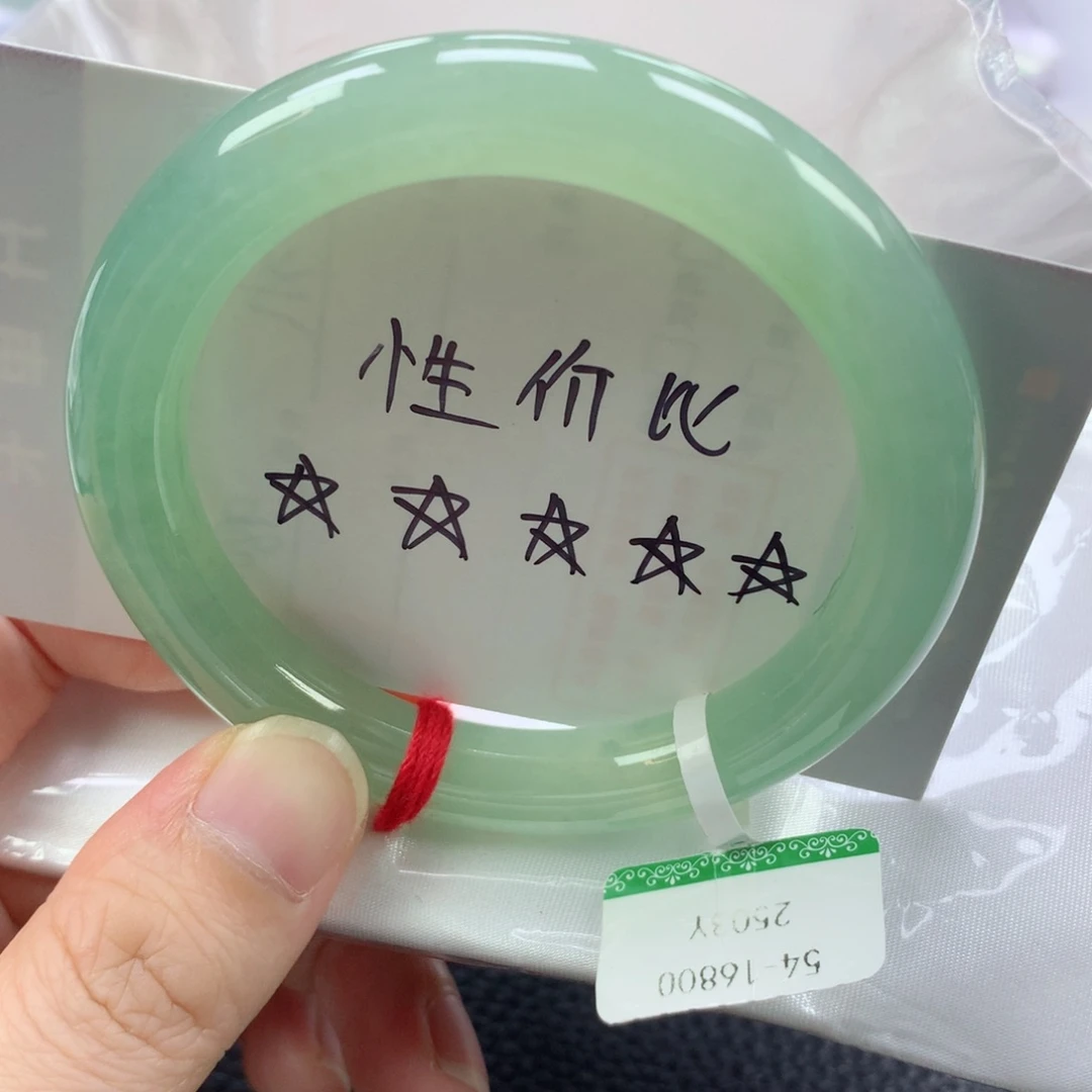 翡翠手镯未镶嵌缅甸天然翡翠手镯54圈口