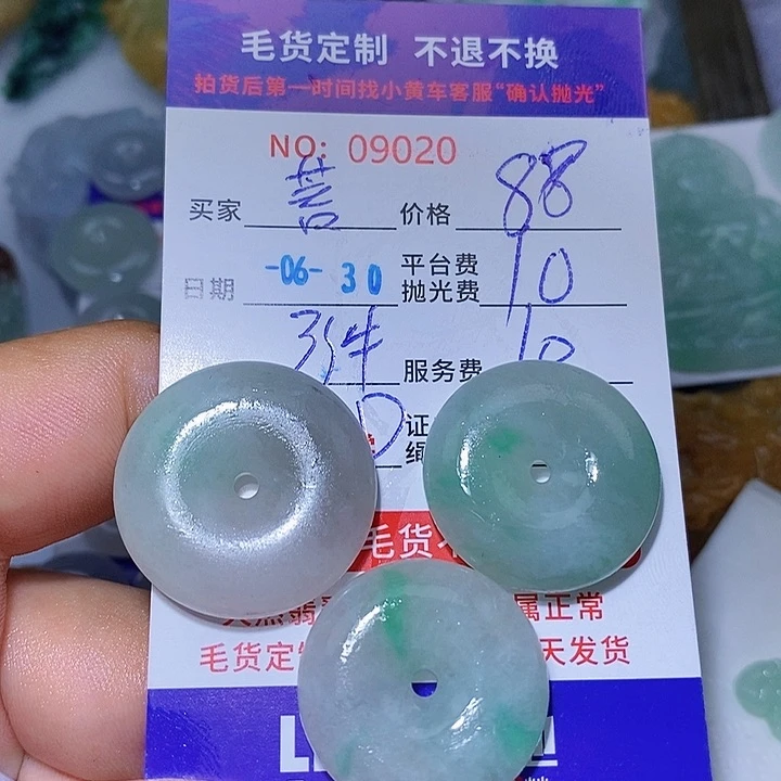 菩***道定制翡翠未镶嵌天光墟翡翠市场现金代购