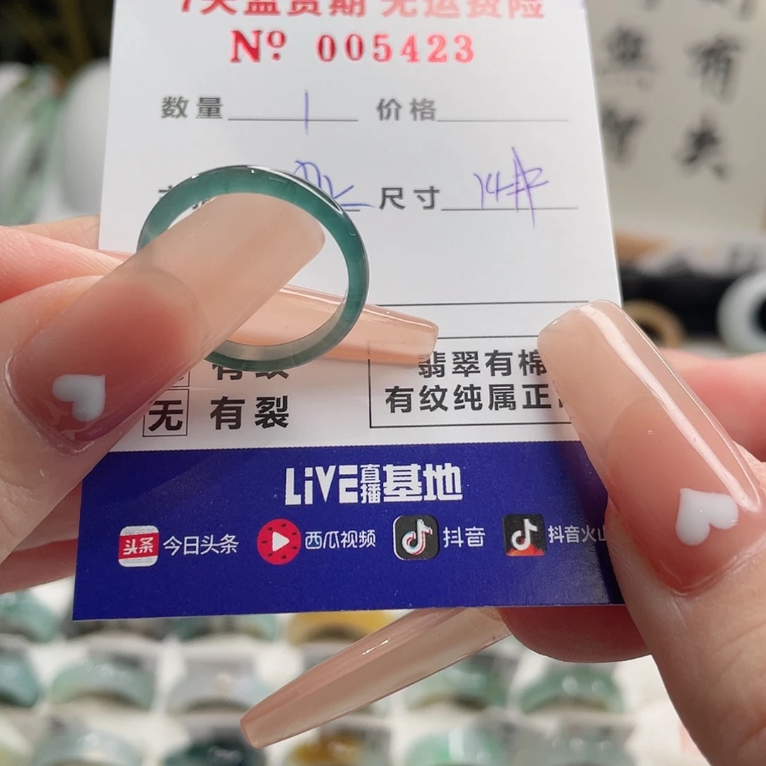 暖***心翡翠未镶嵌戒指翡翠戒指