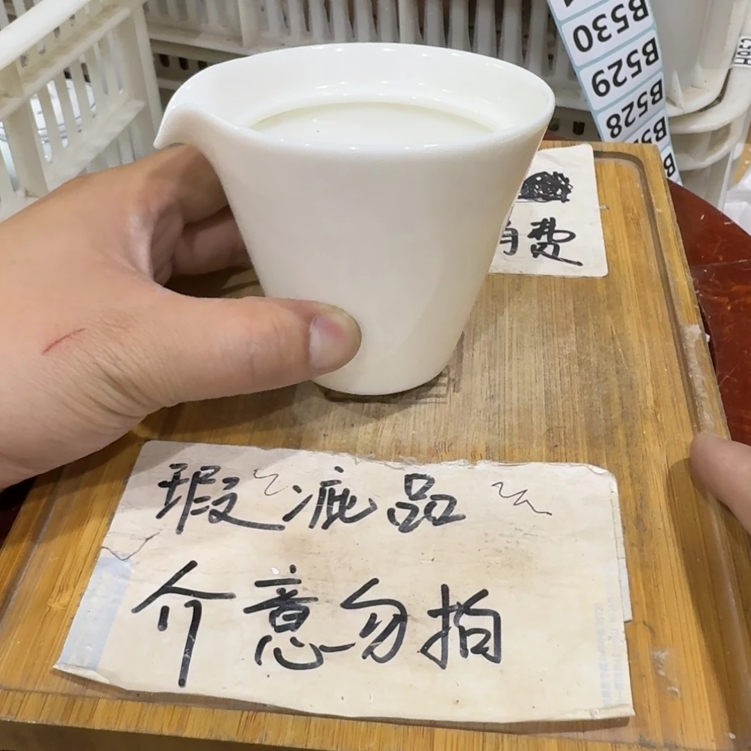 微瑕疵介意勿拍陶瓷器皿B962