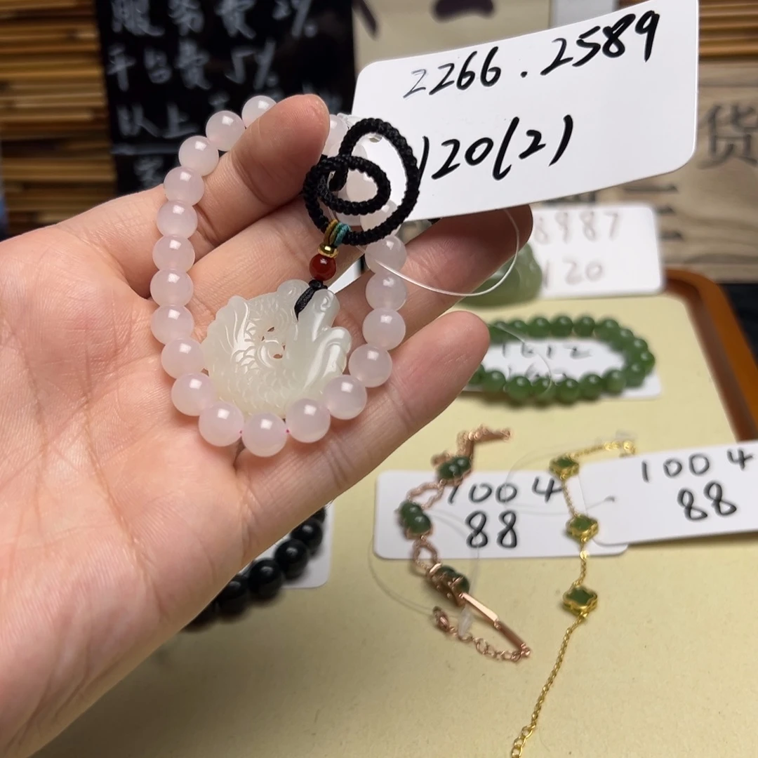 和田玉未镶嵌吊坠(不含链)2266 2589