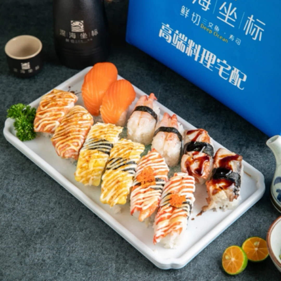 烧炙手握寿司套餐