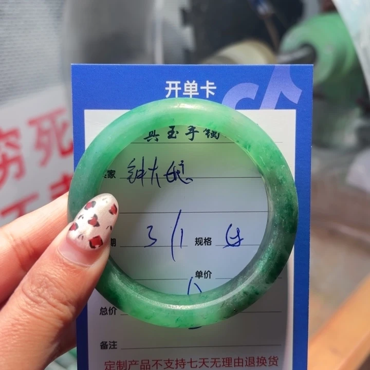 钟***娘定制石英质玉（非洲翠）定制