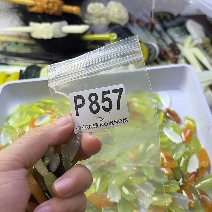 绝***σ蛇纹石玉合金发饰
