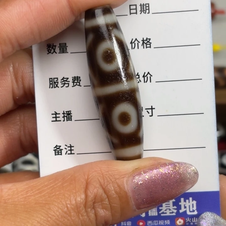 玛瑙/玉髓颈饰未镶嵌越***?