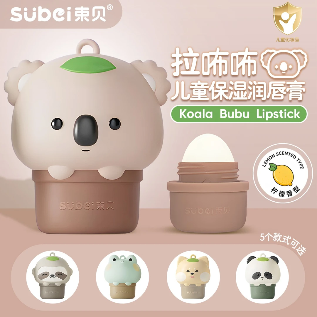 束贝拉咘咘儿童保湿润唇膏婴幼儿宝宝护唇卡通四季柠檬味营养滋润
