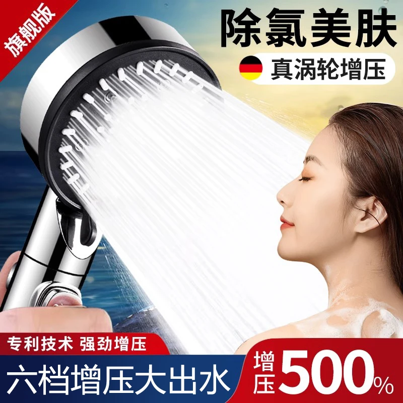 旗舰款淋浴增压花洒喷头家用浴室热水器洗澡水龙头超强浴霸沐浴头