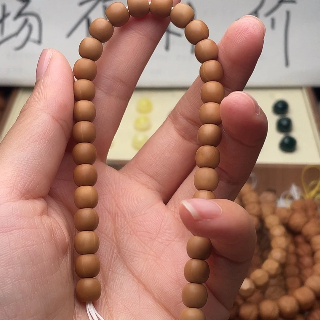 三***️菩提籽类老型出油款