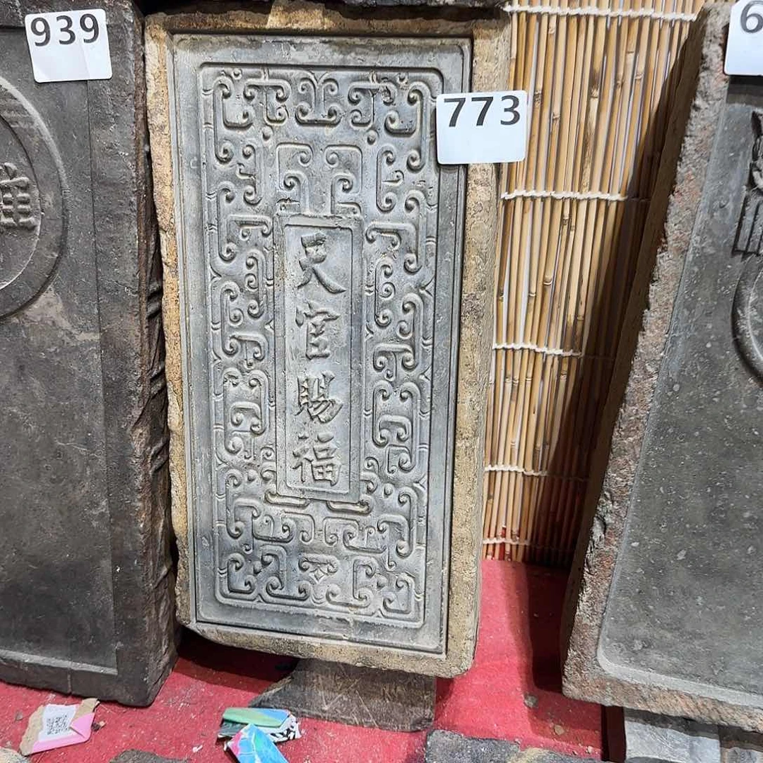 老砖后刻干泡茶台