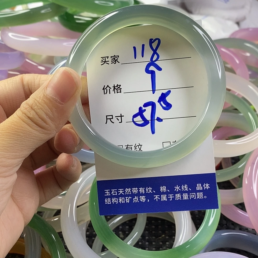 手镯玛瑙/玉髓未镶嵌118