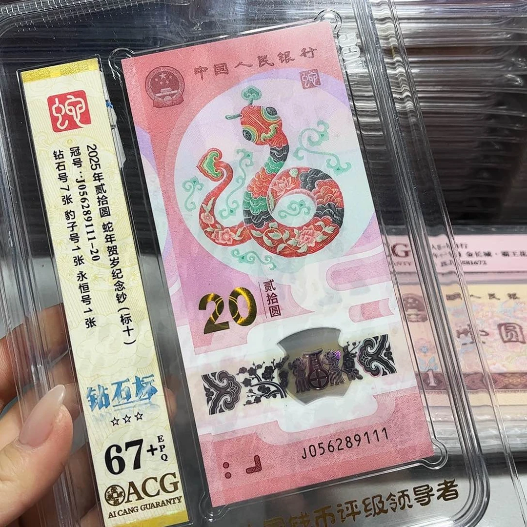 塑料056289111。。。。。标十 豹子号