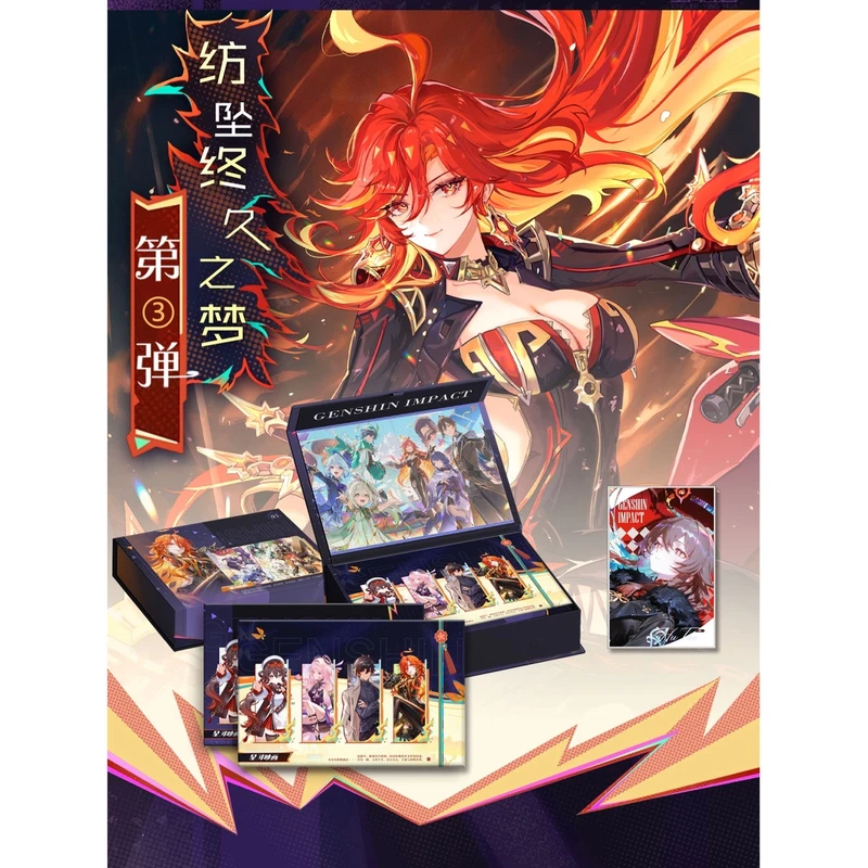 【一三混叠叠乐代拆】星河映画纺坠终久之梦同人国创第三弹收藏色纸