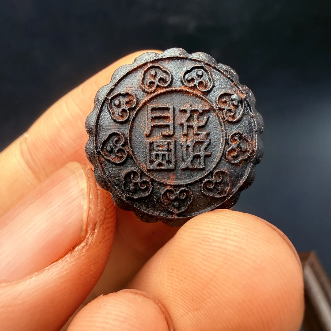【新款】【雕刻】小叶降真香 花好月圆 月饼 精工雕刻2.0cm