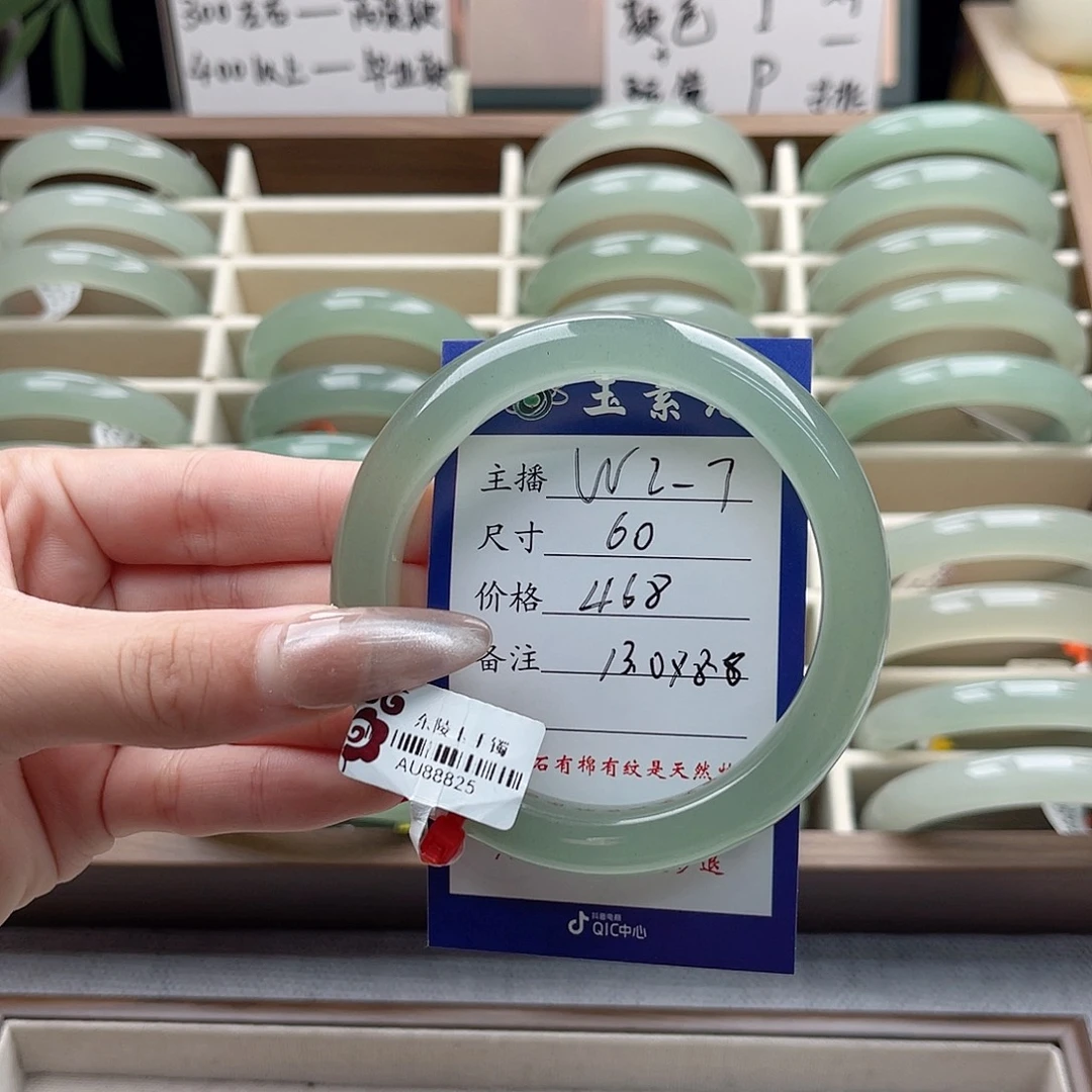 一***晏东陵石未镶嵌手镯