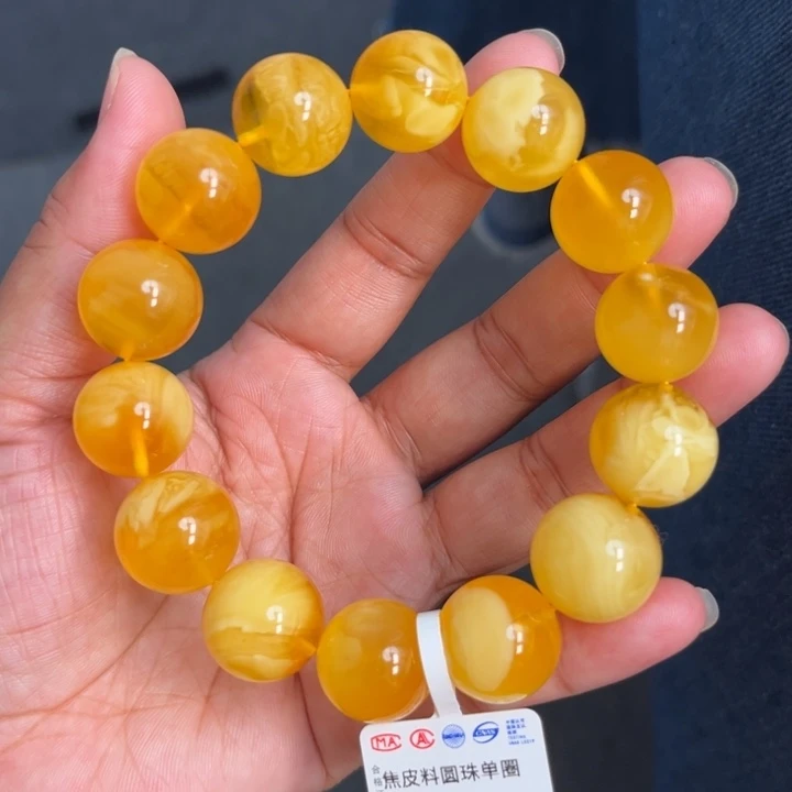 琥珀未镶嵌珠宝奇石M109号16+鸡油红妖花