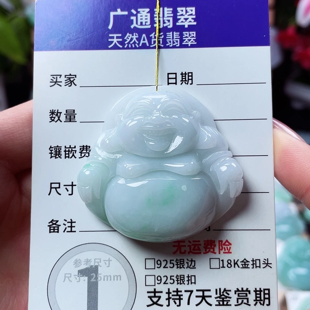 翡翠未镶嵌颈饰佛公20