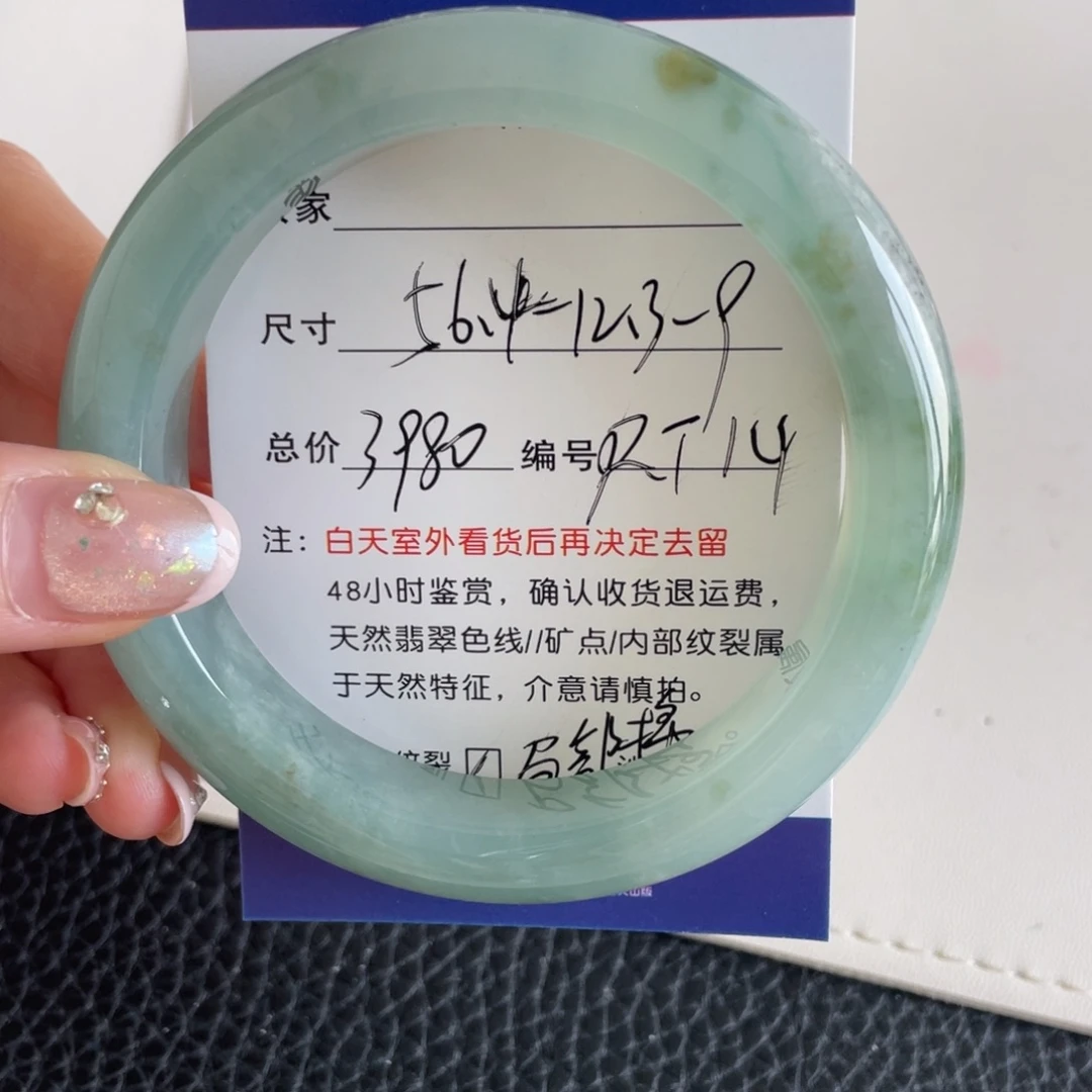 翡翠未镶嵌手镯翡翠手镯