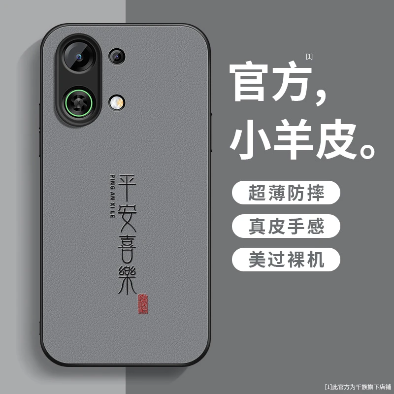 适用OPPOK13Turbo手机壳新款turbopro小羊皮喜乐皆顺硅胶全包外壳