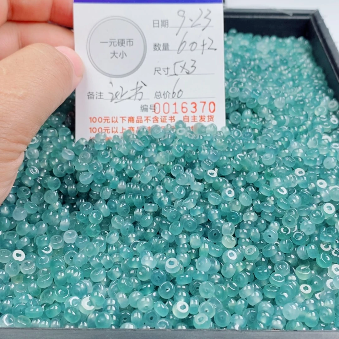 未镶嵌手链翡翠手串