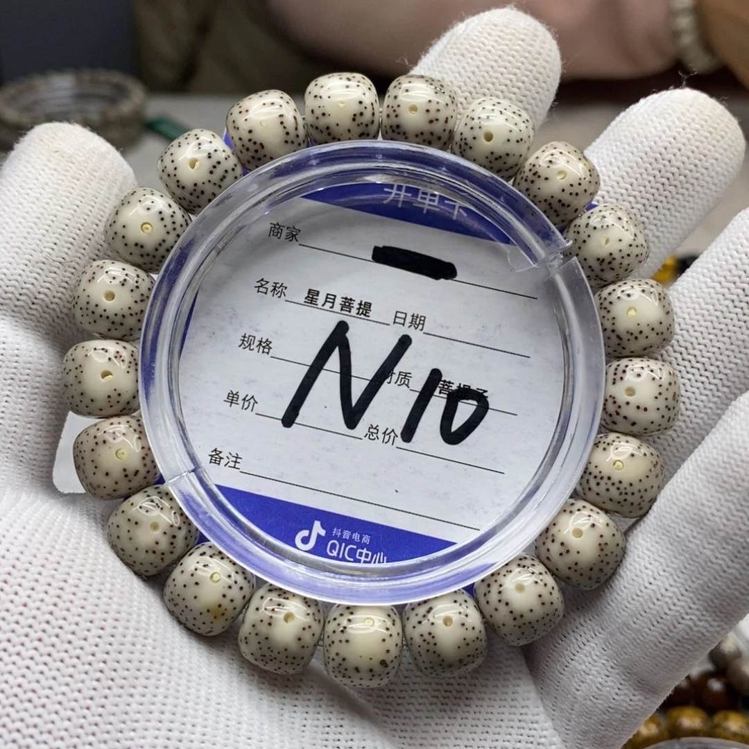 星月菩提吊坠星月