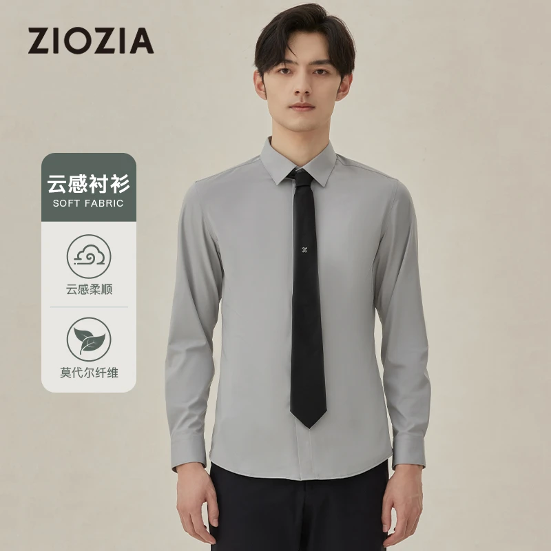 ZIOZIA韩国通勤男装云感易打理商务长袖衬衫TWDE1126W
