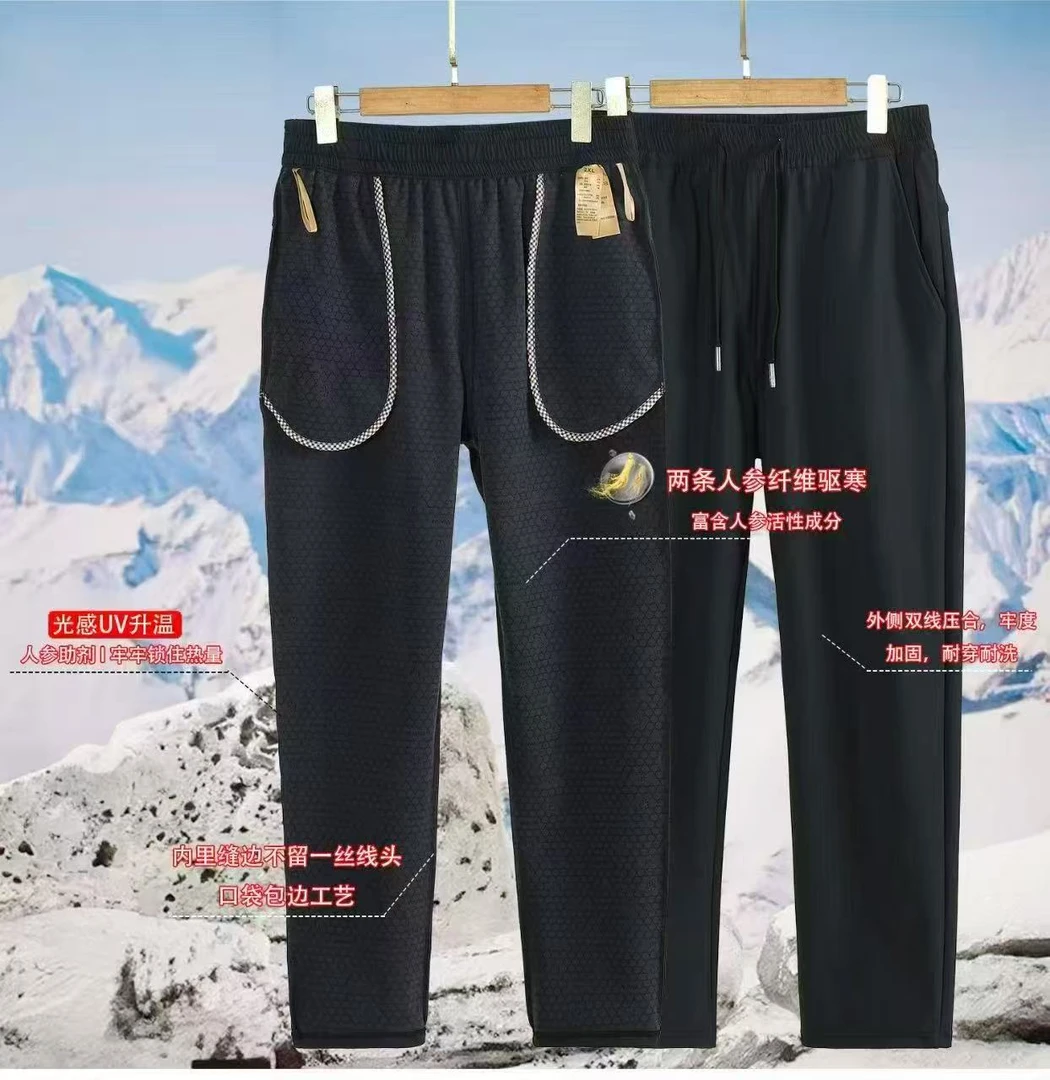 CM110 秋冬男款加绒一体绒休闲裤 冲锋裤