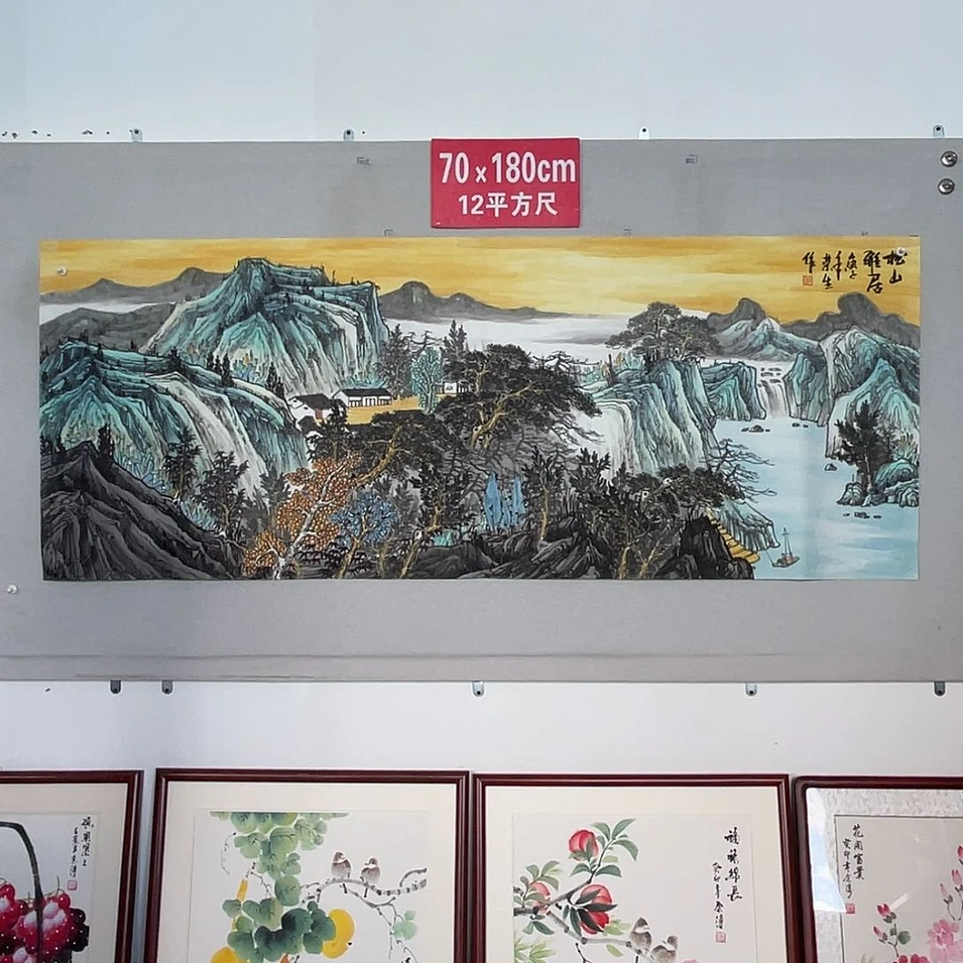 国画山水画作品欣赏13