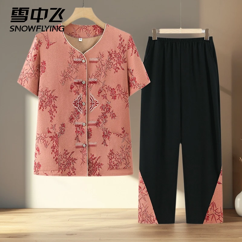 雪中飞中老年妈妈女装夏季短袖套装宽松喜庆唐装老年人奶奶衣服H