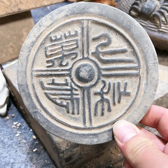 瓦当摆件等各种物品