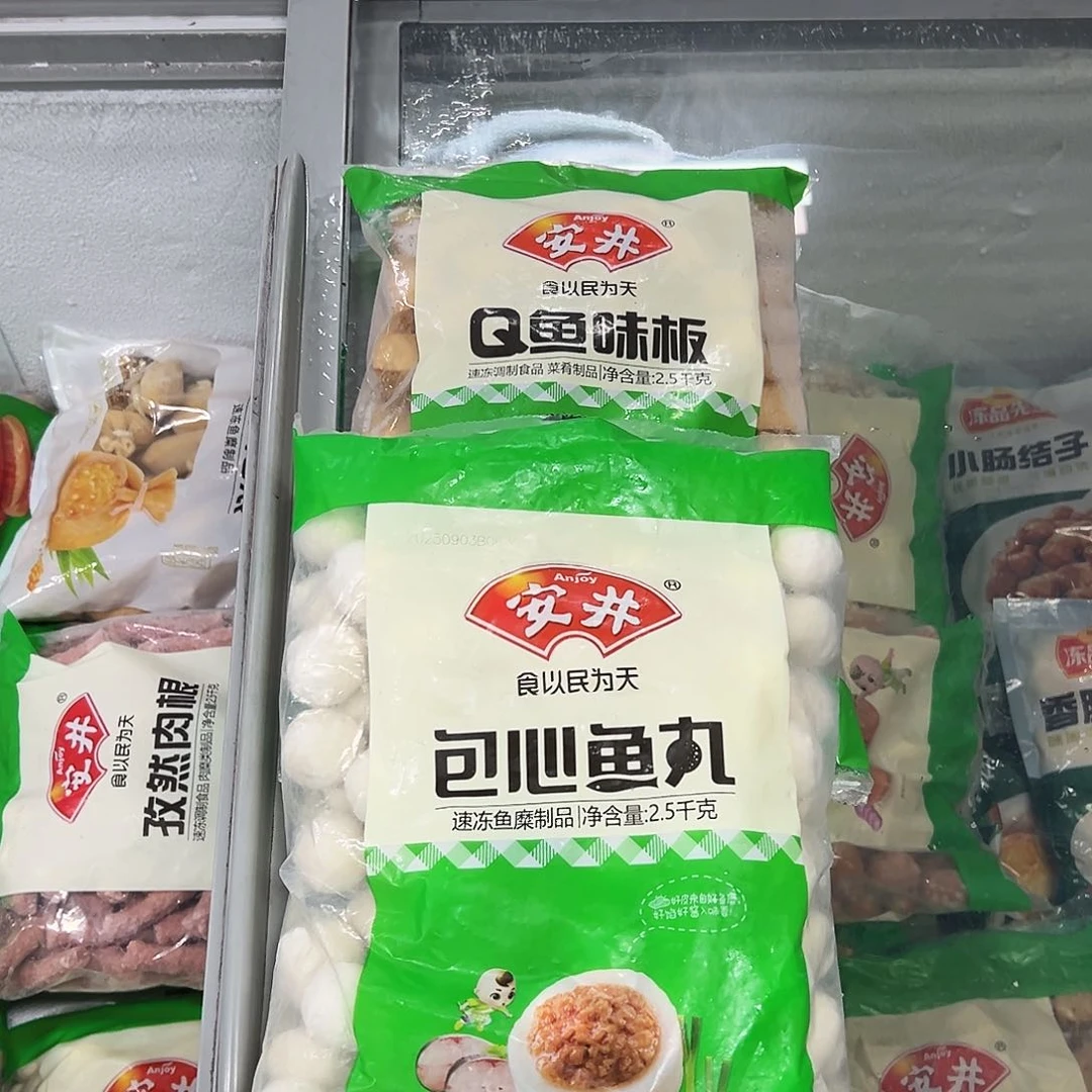 365食用农产品香港特别行政区鱼板一袋包心鱼丸一袋