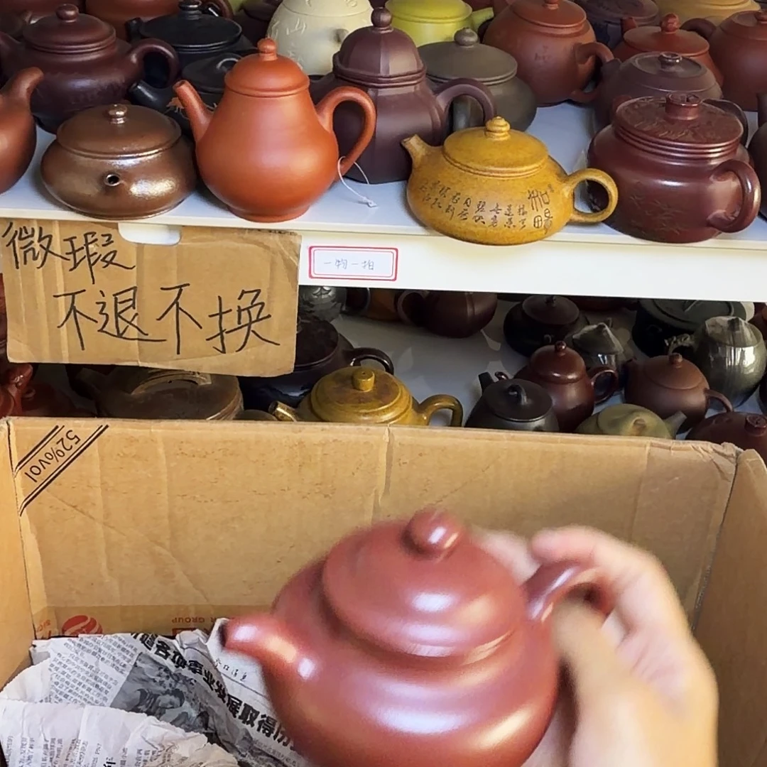 甄选宜兴本土紫砂壶